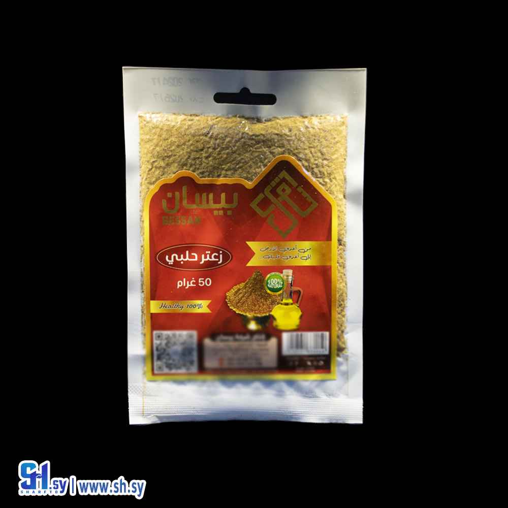 زعتر أحمر 50 غ (بيسان)
