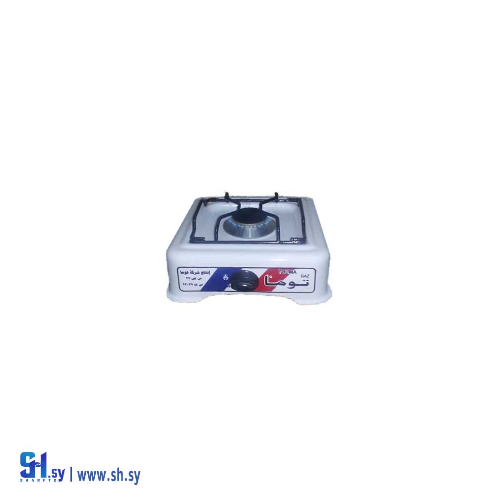 طباخ غاز رأس واحد (شركة صبحي وجورج توما)