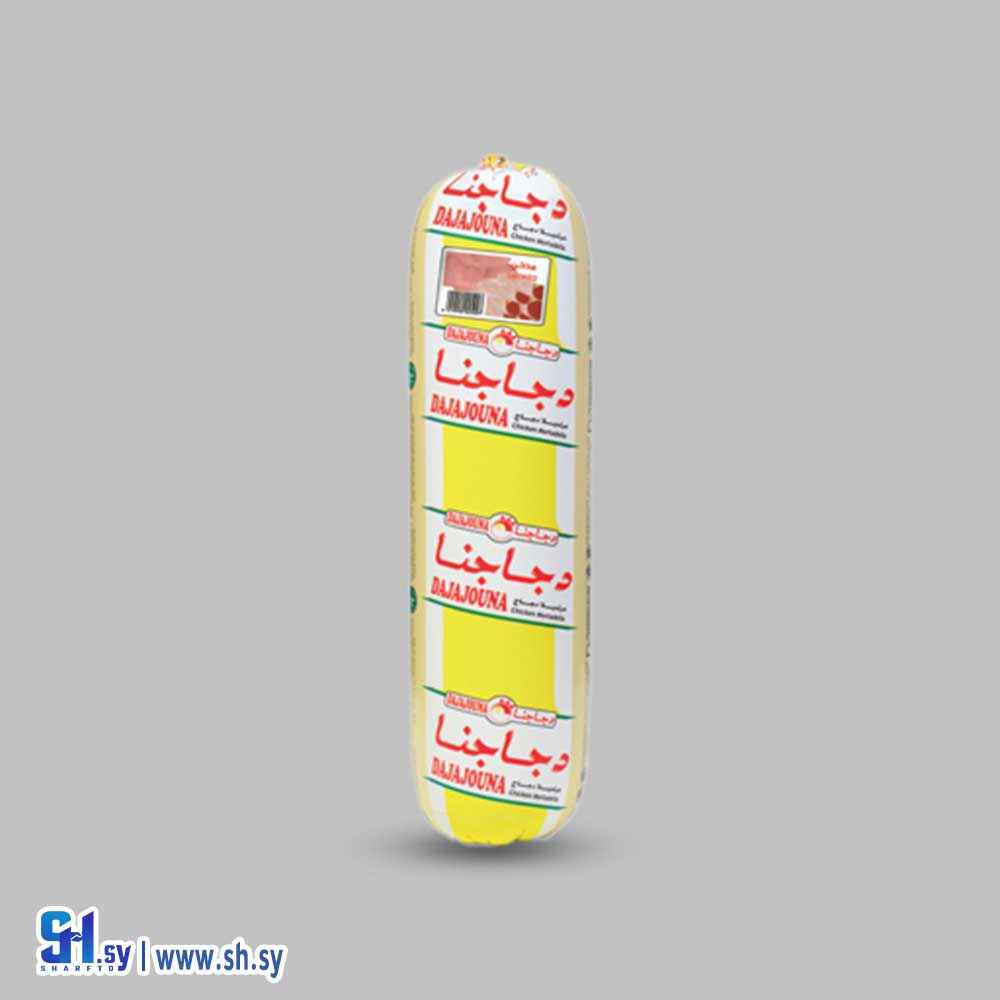 مرتديلا دجاج مدخن 300 غ (دانز)