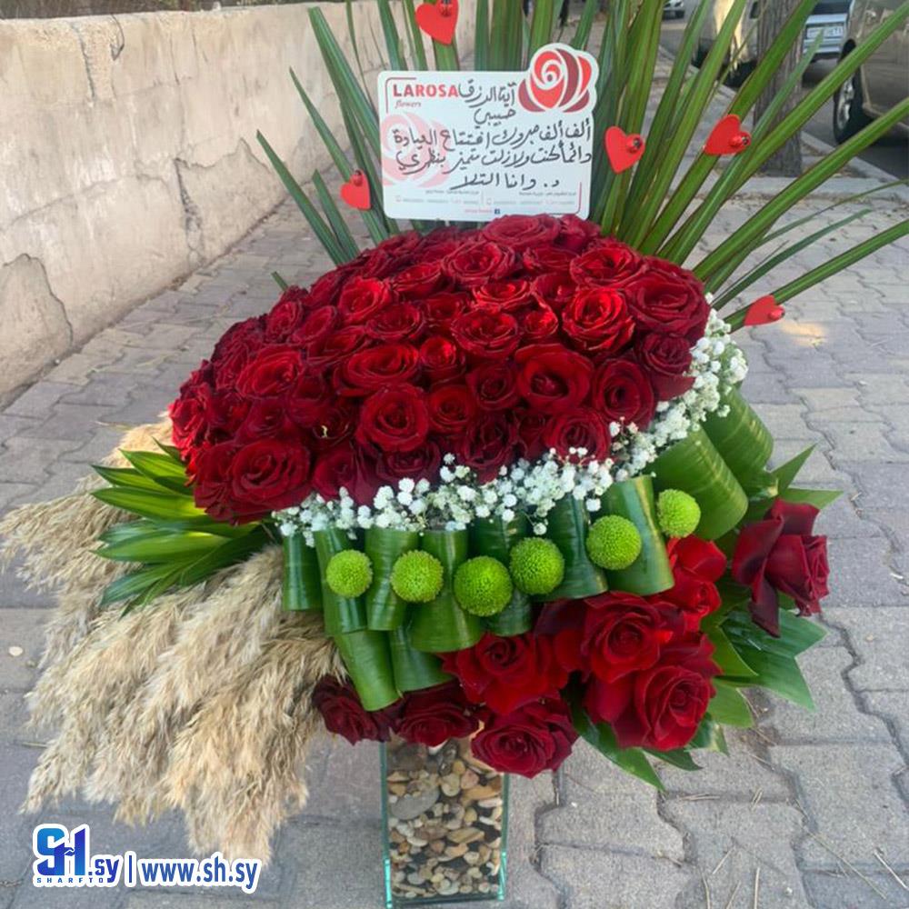 تزيين أزهار 5 (أزهار لاروزا)