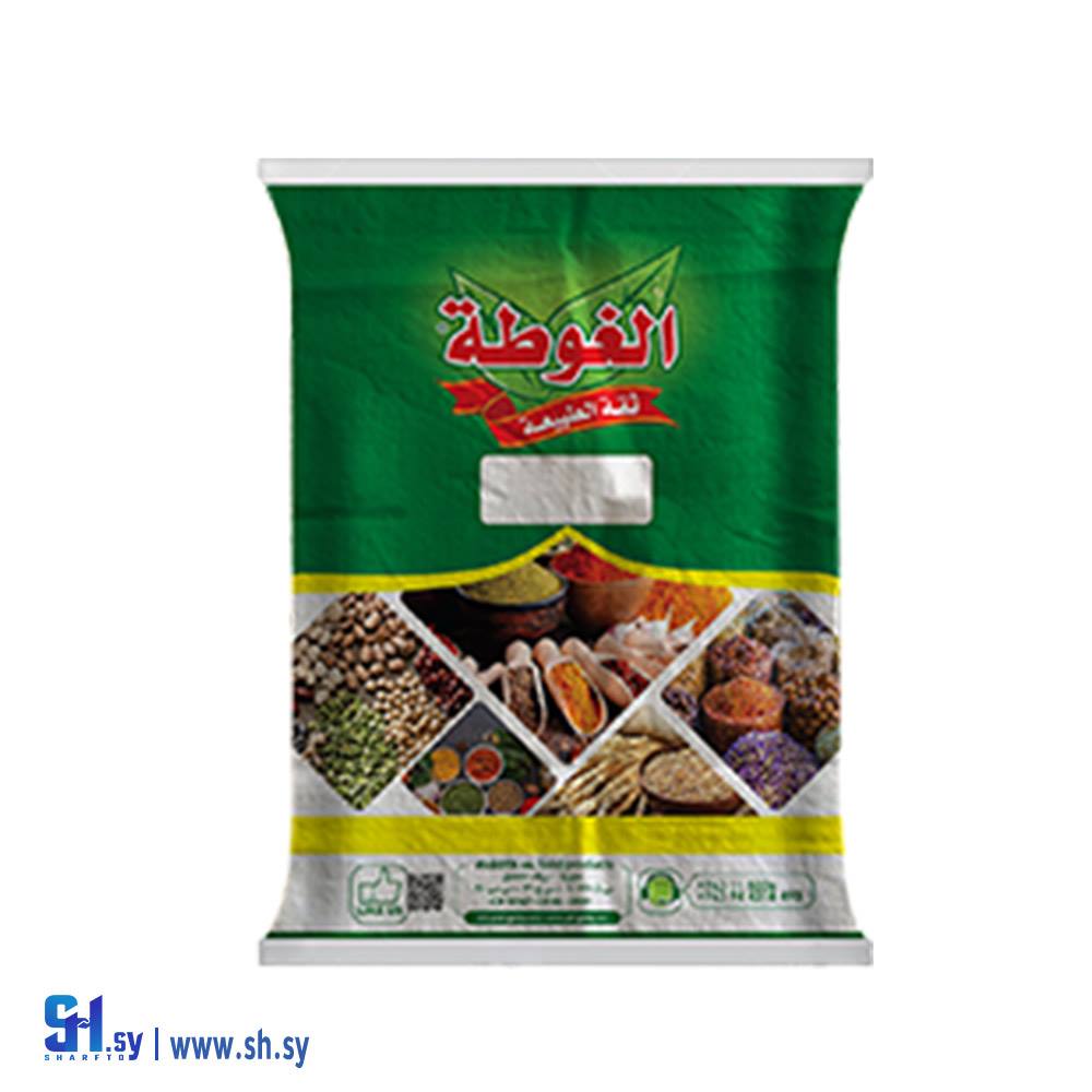 فليفلة حارة 15كغ (الغوطة)