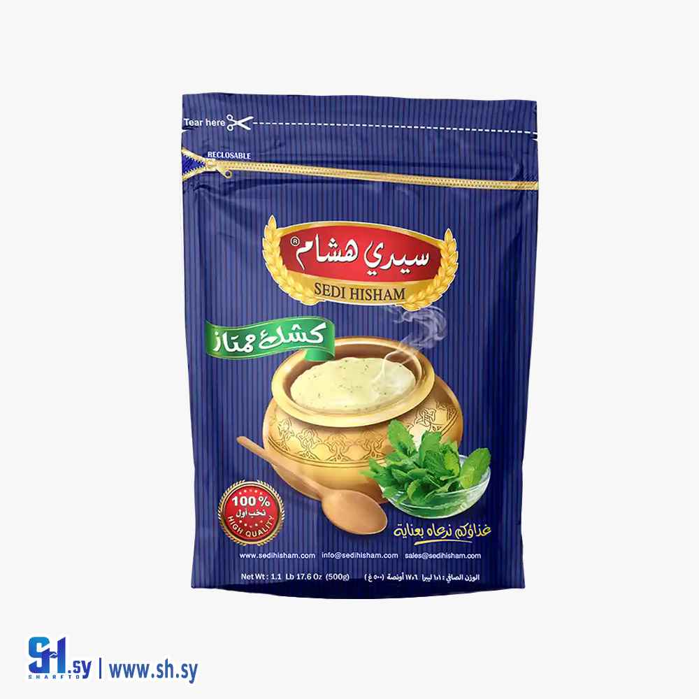 كشكة ممتازة (سيدي هشام)