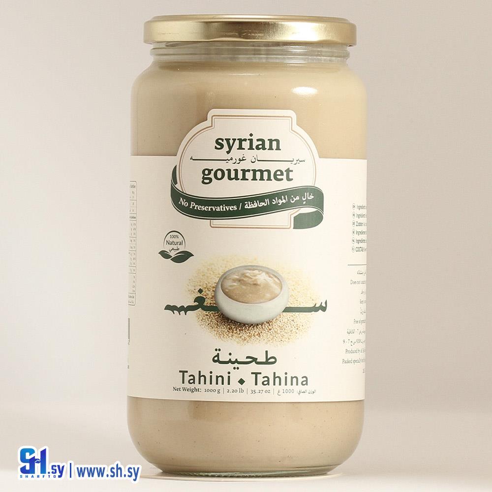 طحينة 1000غ (سيريان غورميه)