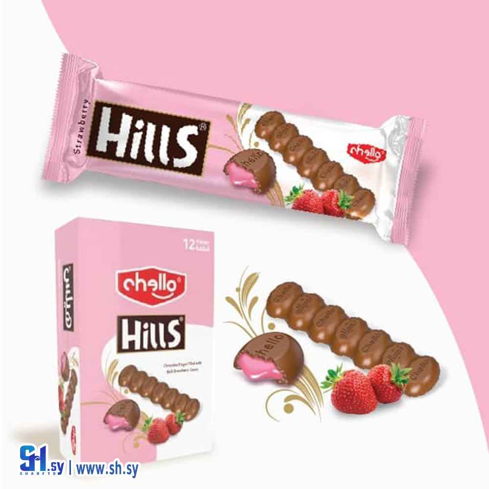 شوكولا هيلس بكريمة الفراولة (chello)