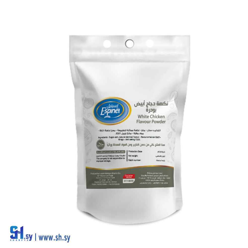 نكهة دجاج أبيض بودرة 25كغ (إسبنيل)