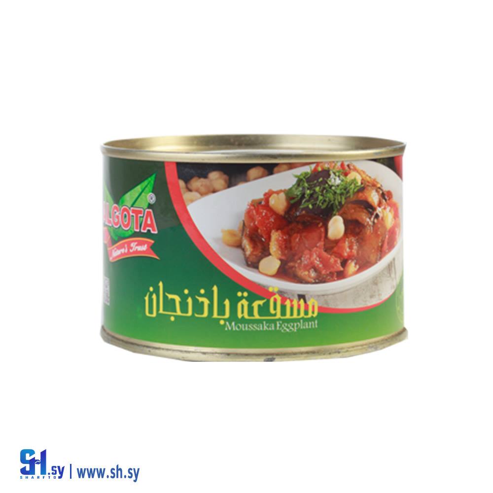 مسقعة باذنجان 450غ (الغوطة)