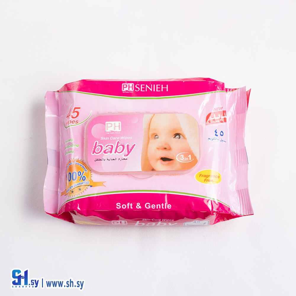 محارم العناية بالطفل(سينييه)