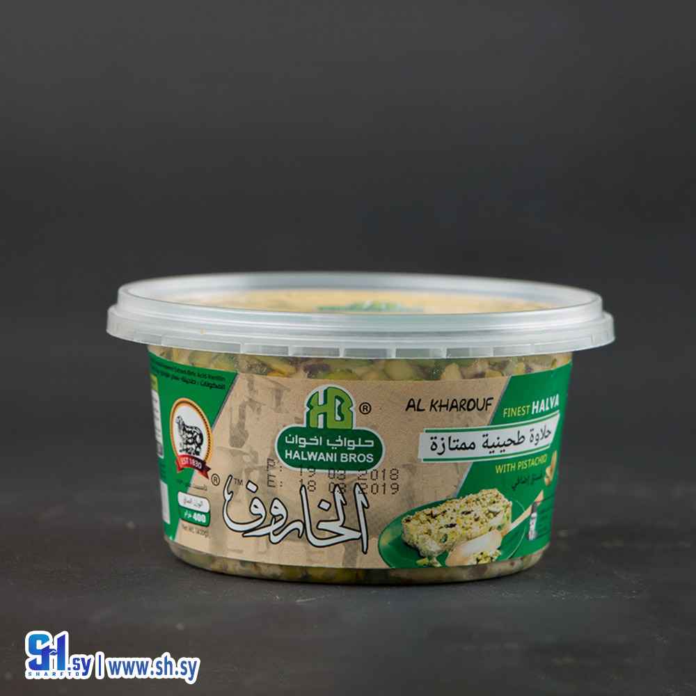 حلاوة الخاروف فستق إضافي 400 غ (حلواني اخوان)