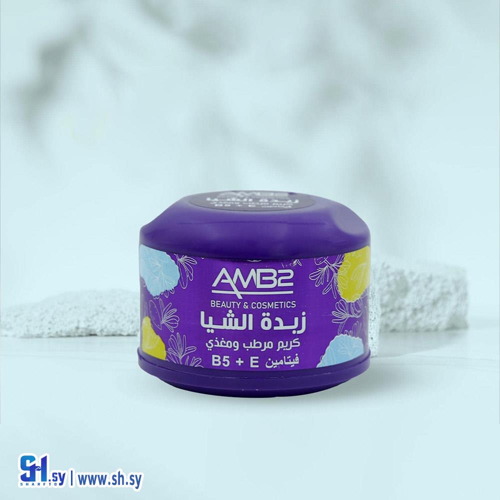 كريم زبدة الشيا (مسايا لمستحضرات التجميل)