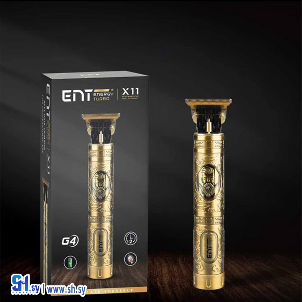 ماكينة حلاقة انيرجي توربو X11 (صالة فكتوريا)