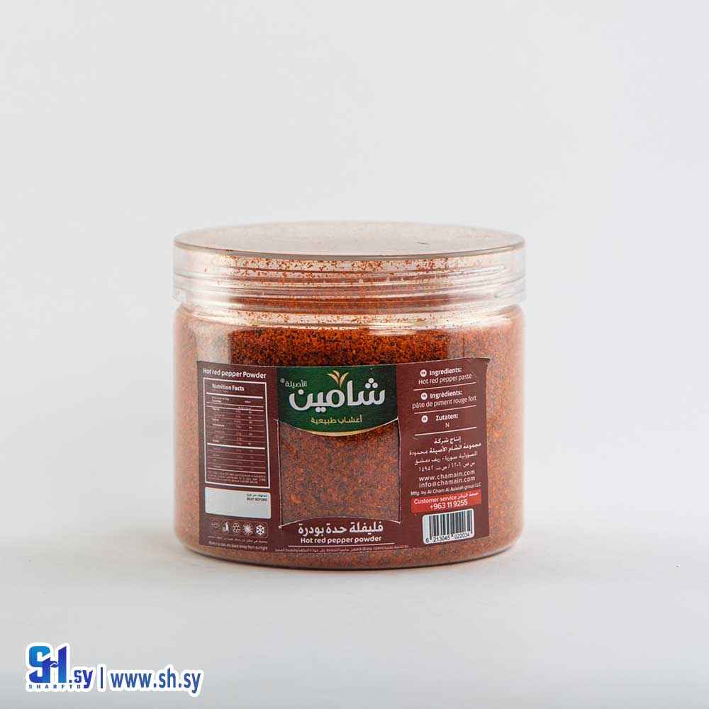 فليفلة حدة (شامين)