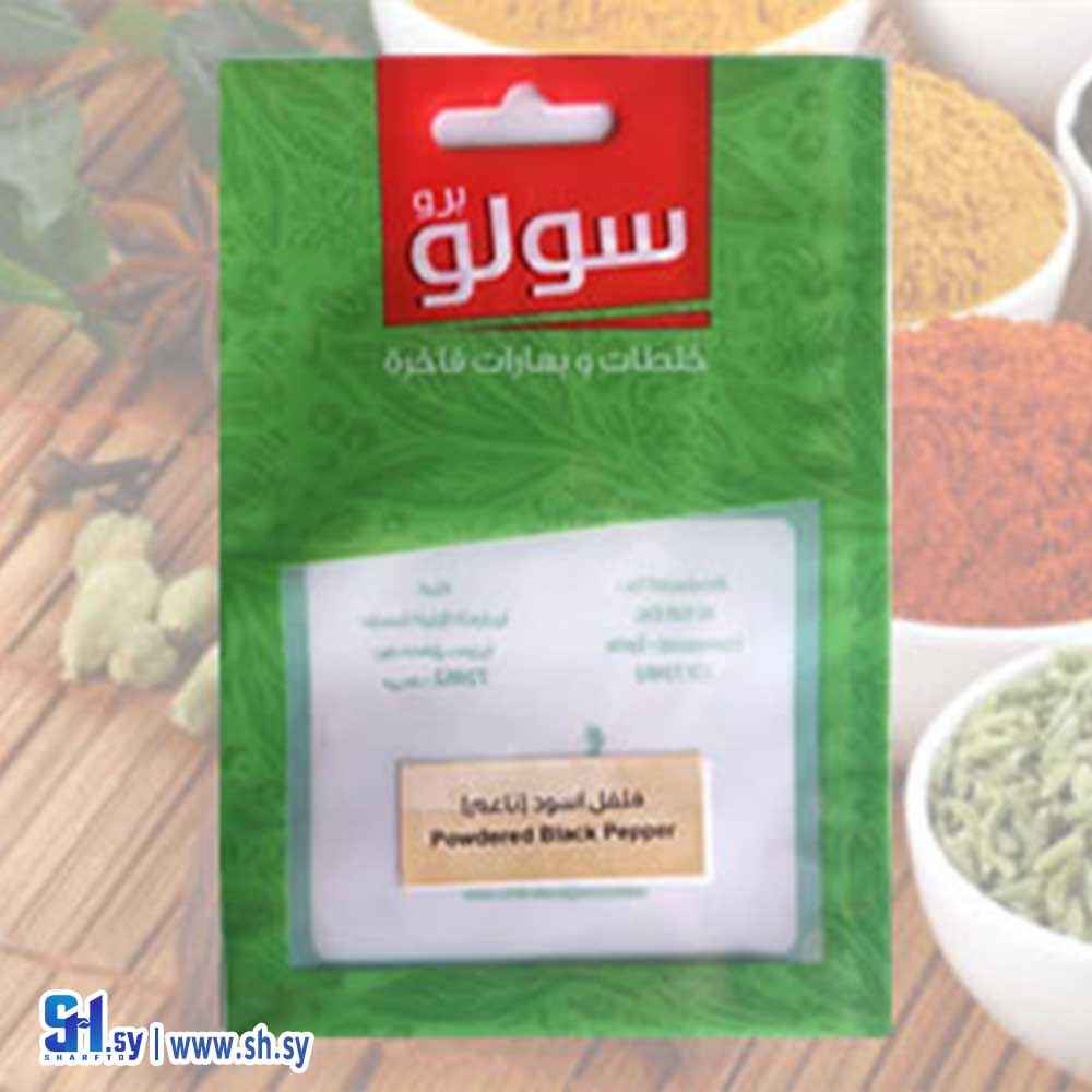 فلفل اسود ناعم (SOLO)
