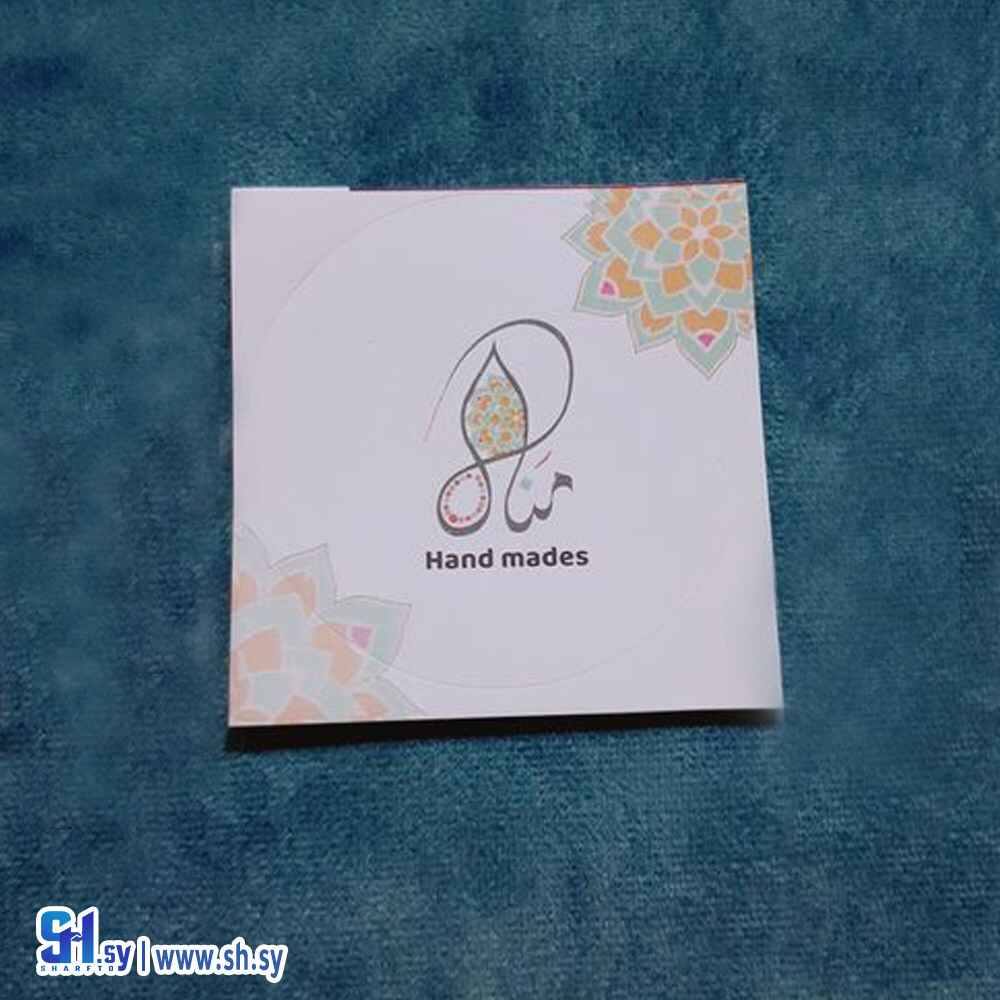 كيس كرتون 7 (بيرويا)