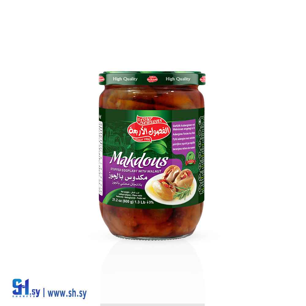 مكدوس بالجوز (الفصول الأربعة)