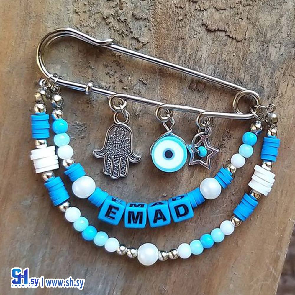 دبوس باسم البيبي 2 (LUJI Crafts)