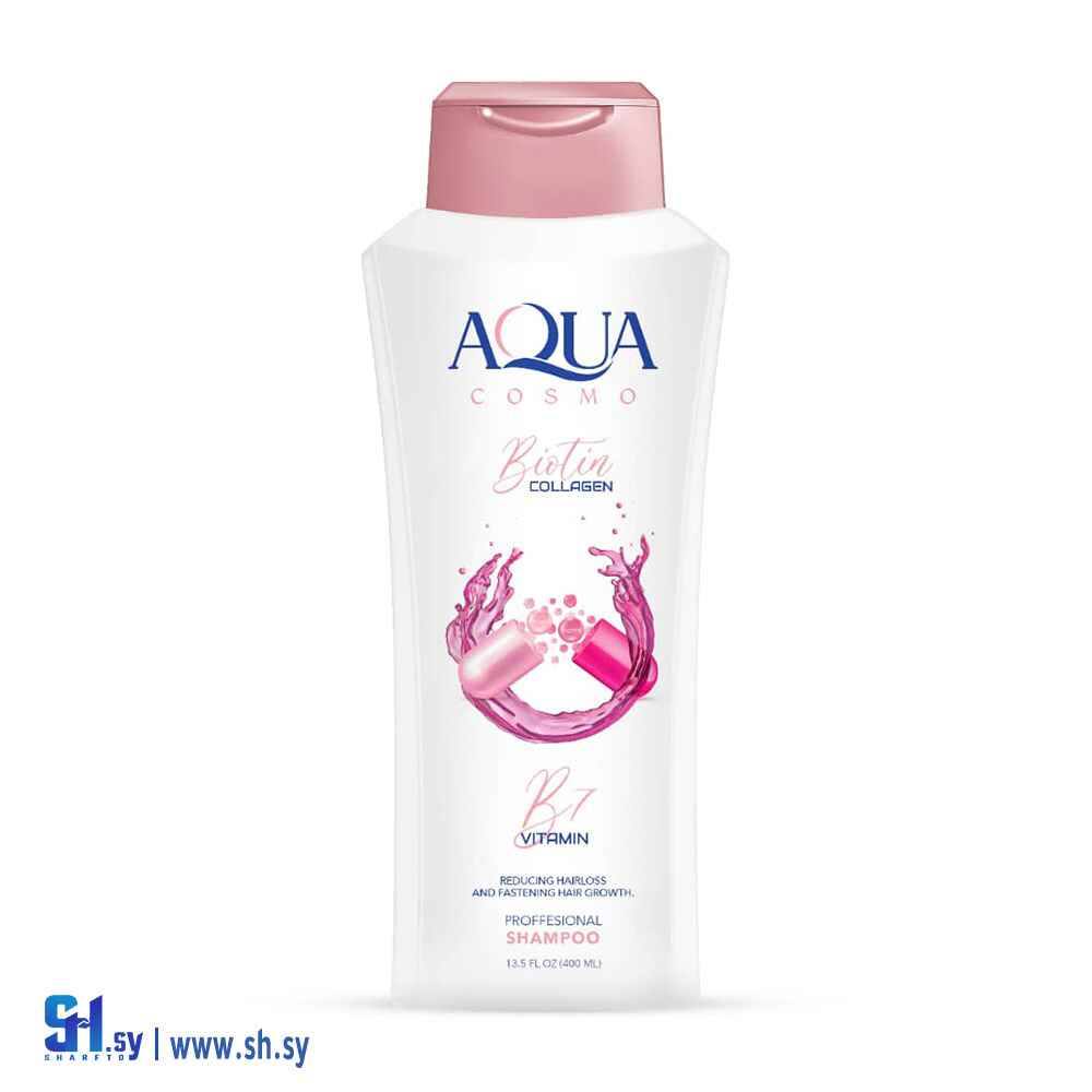 شامبو الكولاجين (Aqua Cosmo)