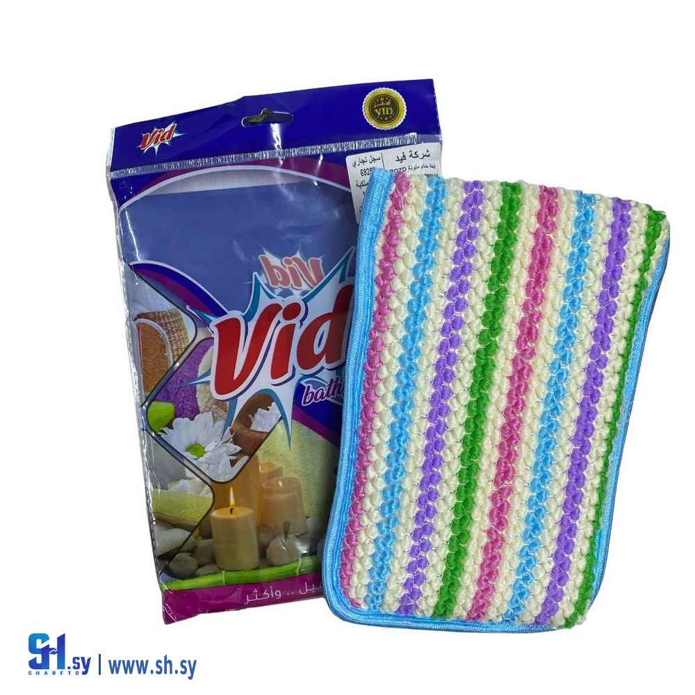 ليفة حمام كف زورد (Vid)