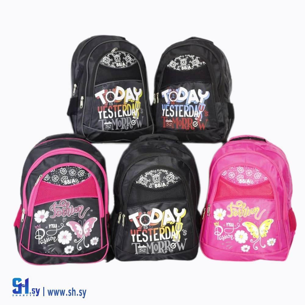 حقيبة مدرسية موديل 106(حقائب الصباغ)