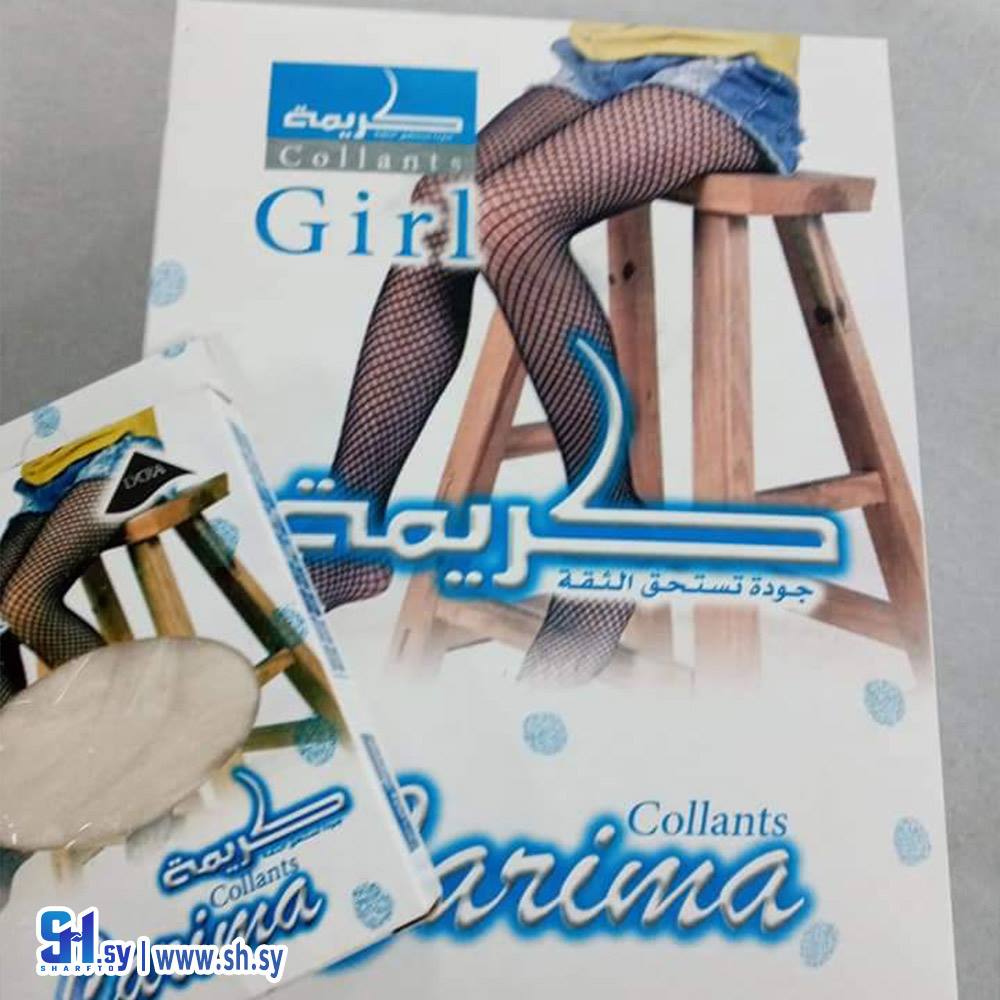 كولون والدي شبك مفرغ (شركة جوارب كريمة)