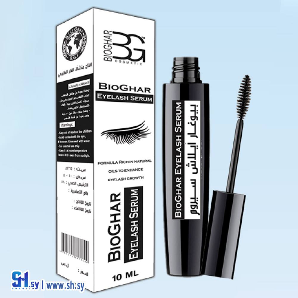 سيروم الرموش ايلاش (بيوغار)