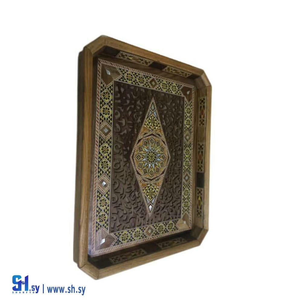 طقم صواني خشب (الرواس للادوات المنزلية)