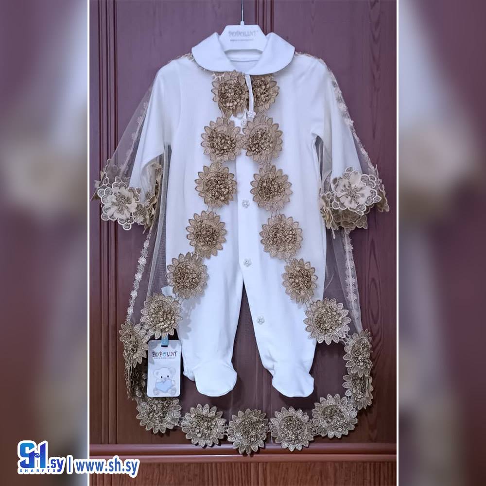 أفرول بي بي بناتي موديل 932 (Popolini)