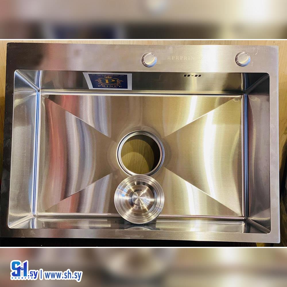 مجلى يدوي 70*50 برنس (شركة عياش و الحفيان)