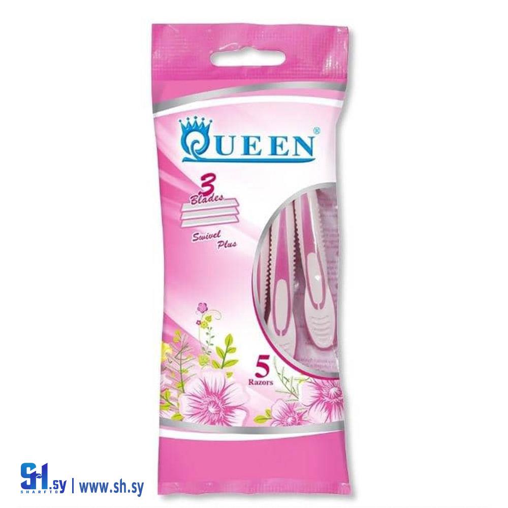 شفرات كوين النسائي (السيد)