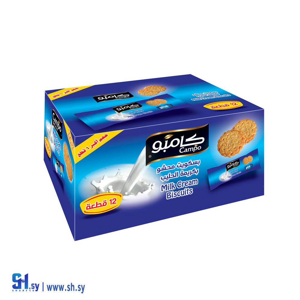 بسكويت محشو بكريمة الحليب (كامبو)
