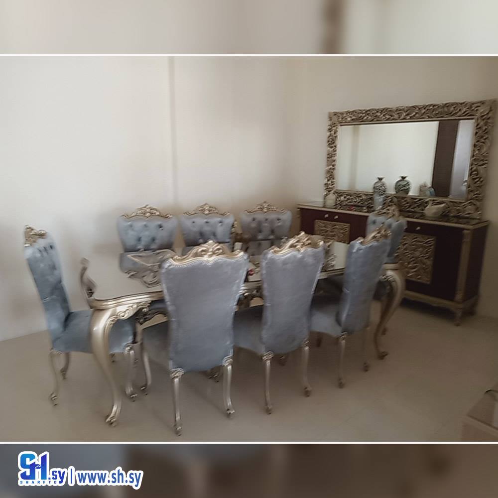 طاولة سفر مخمل (ماركيز)