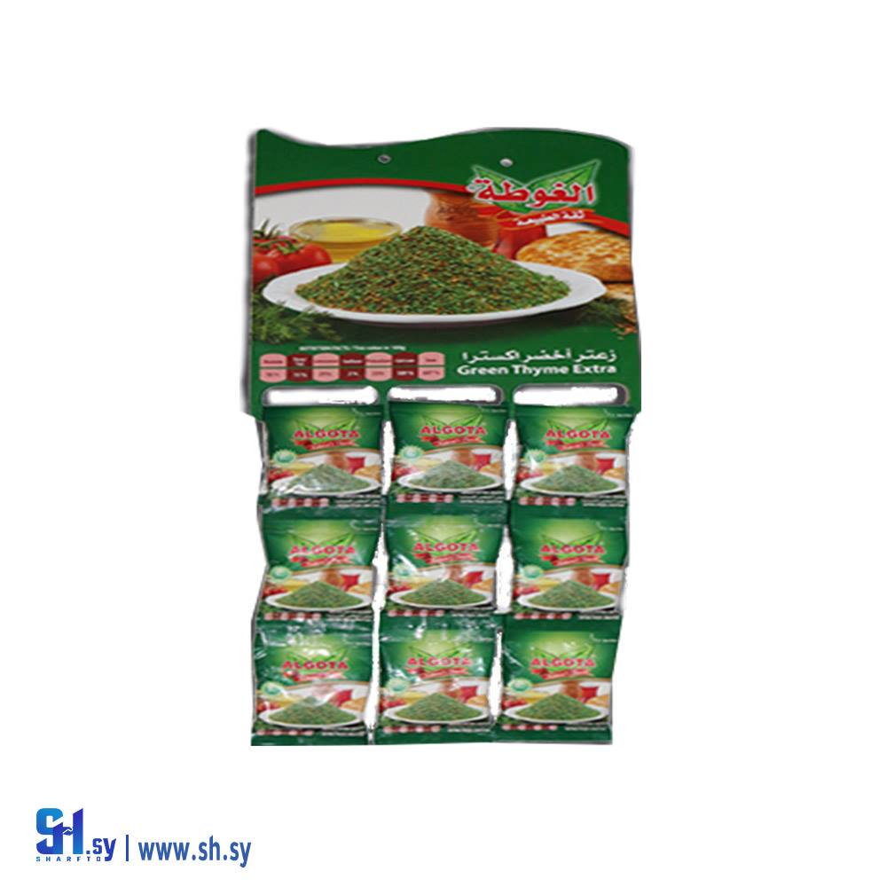 زعتر اخضر اكسترا 50غ (الغوطة)