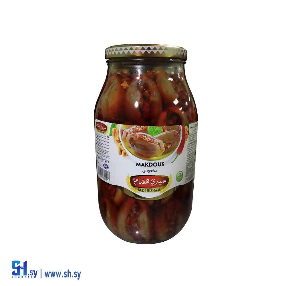 مكدوس وزن 2800 غ (سيدي هشام)