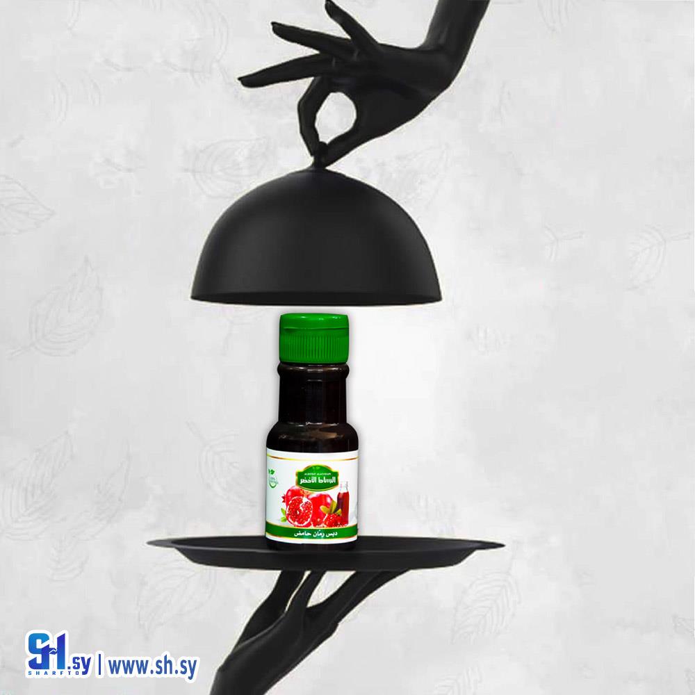 دبس رمان حامض (البساط الأخضر)