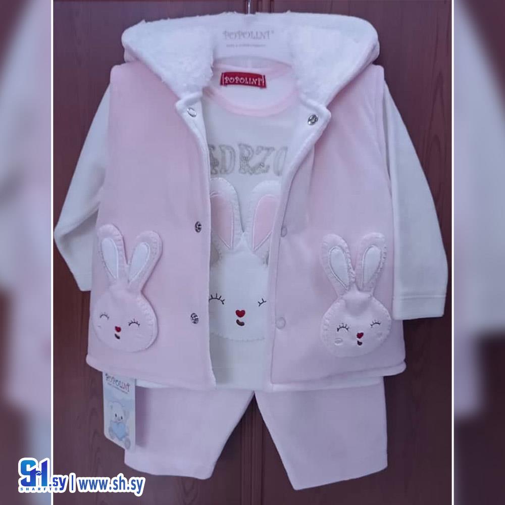 بيجامة بناتي 3 قطع (Popolini)