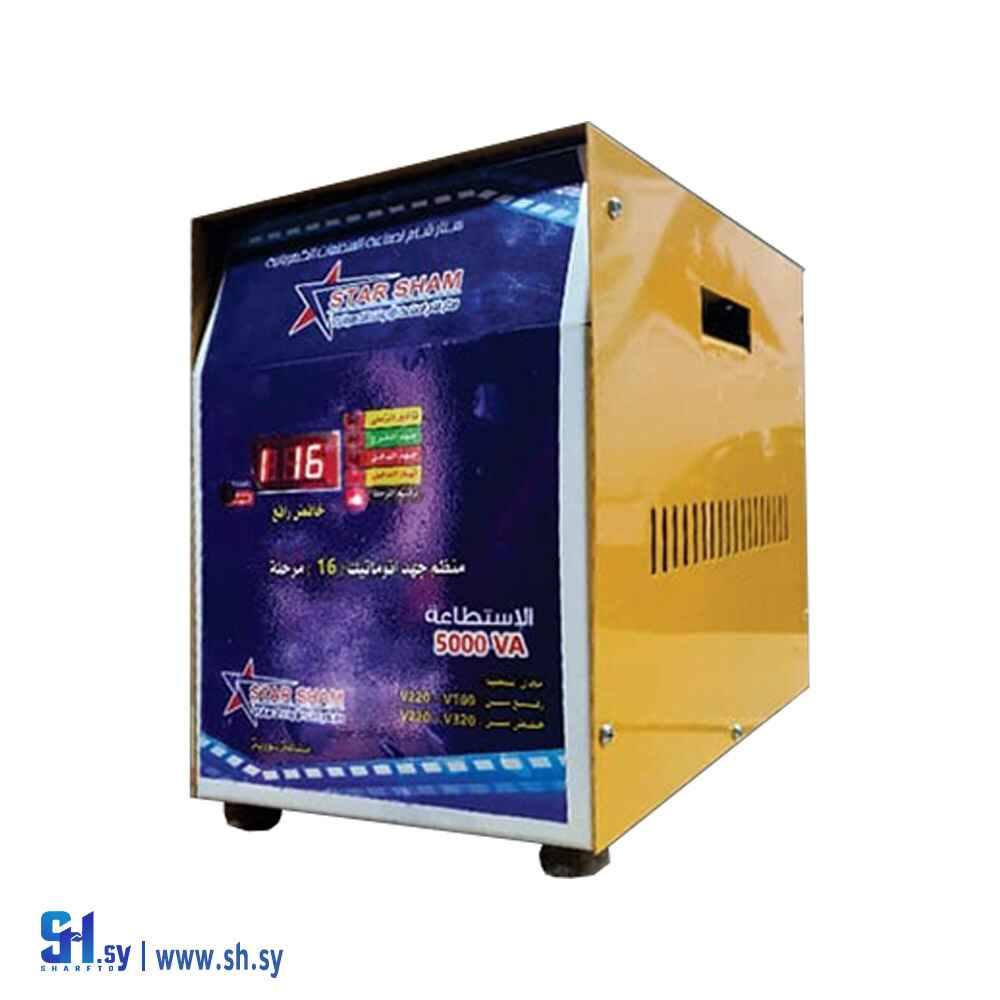 منظم  جهد اتوماتيك(ستار شام)
