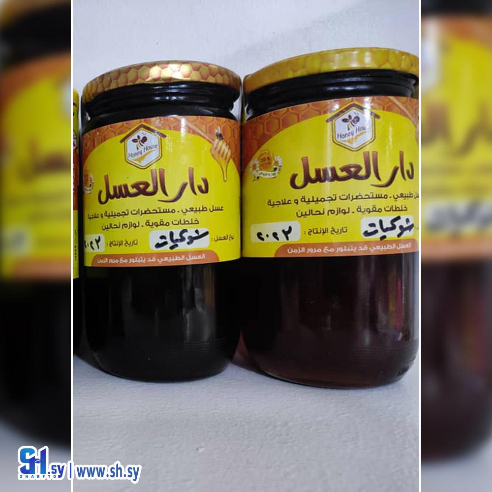 عسل شوكيات (دار العسل)