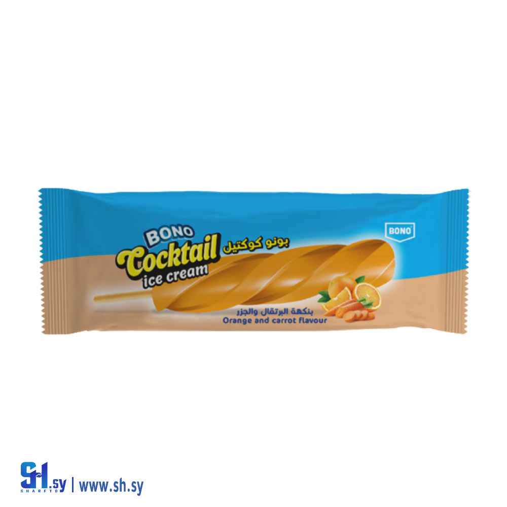 آيس كريم بونو كوكتيل برتقال وجزر (BONO)