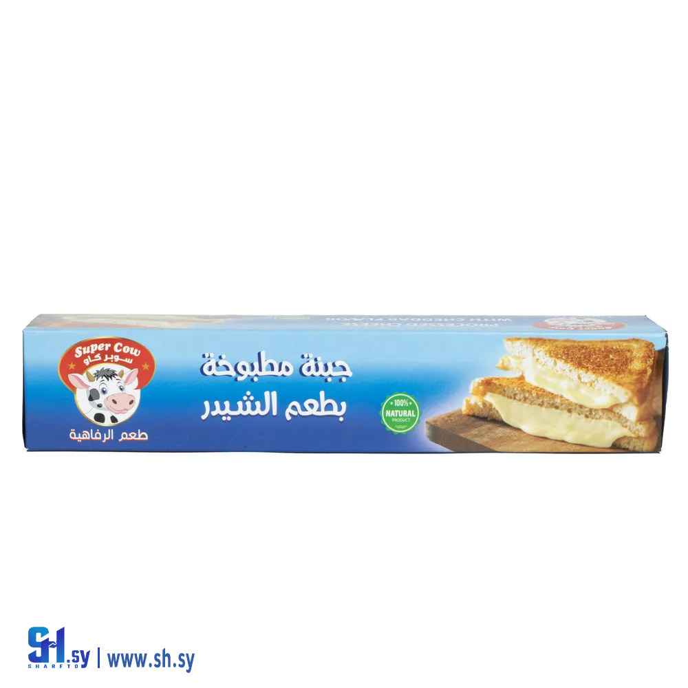 جبنة مطبوخة بطعم الشيدر 600 غ سوبر كاو (مؤسسة نكاش)