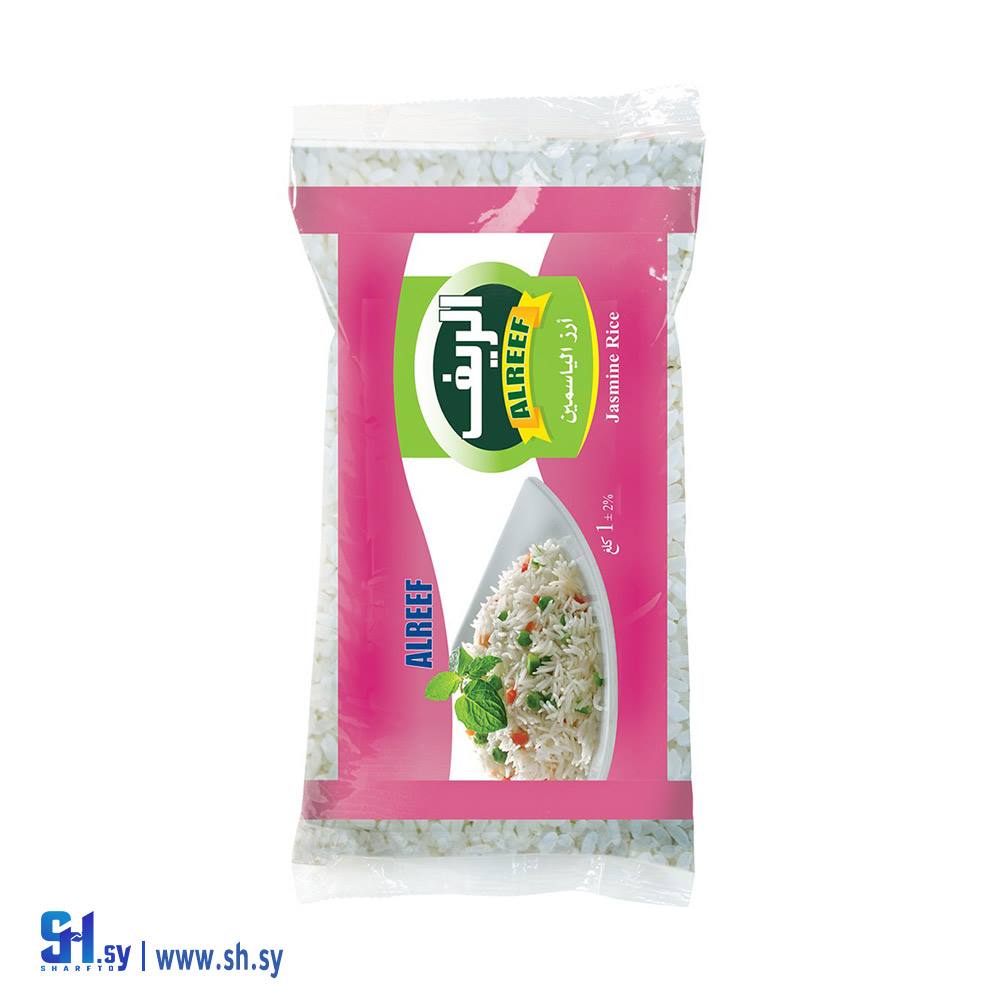 أرز الياسمين الريف 1كغ (Betinjaneh)