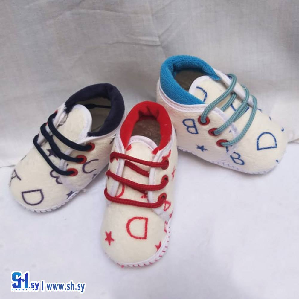 حذاء بي بي (M H بي بي)