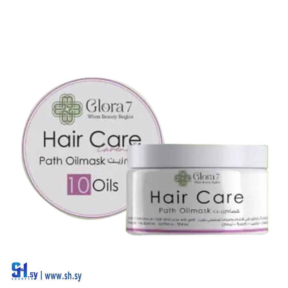 حمام زيت باللافندر (Glora)