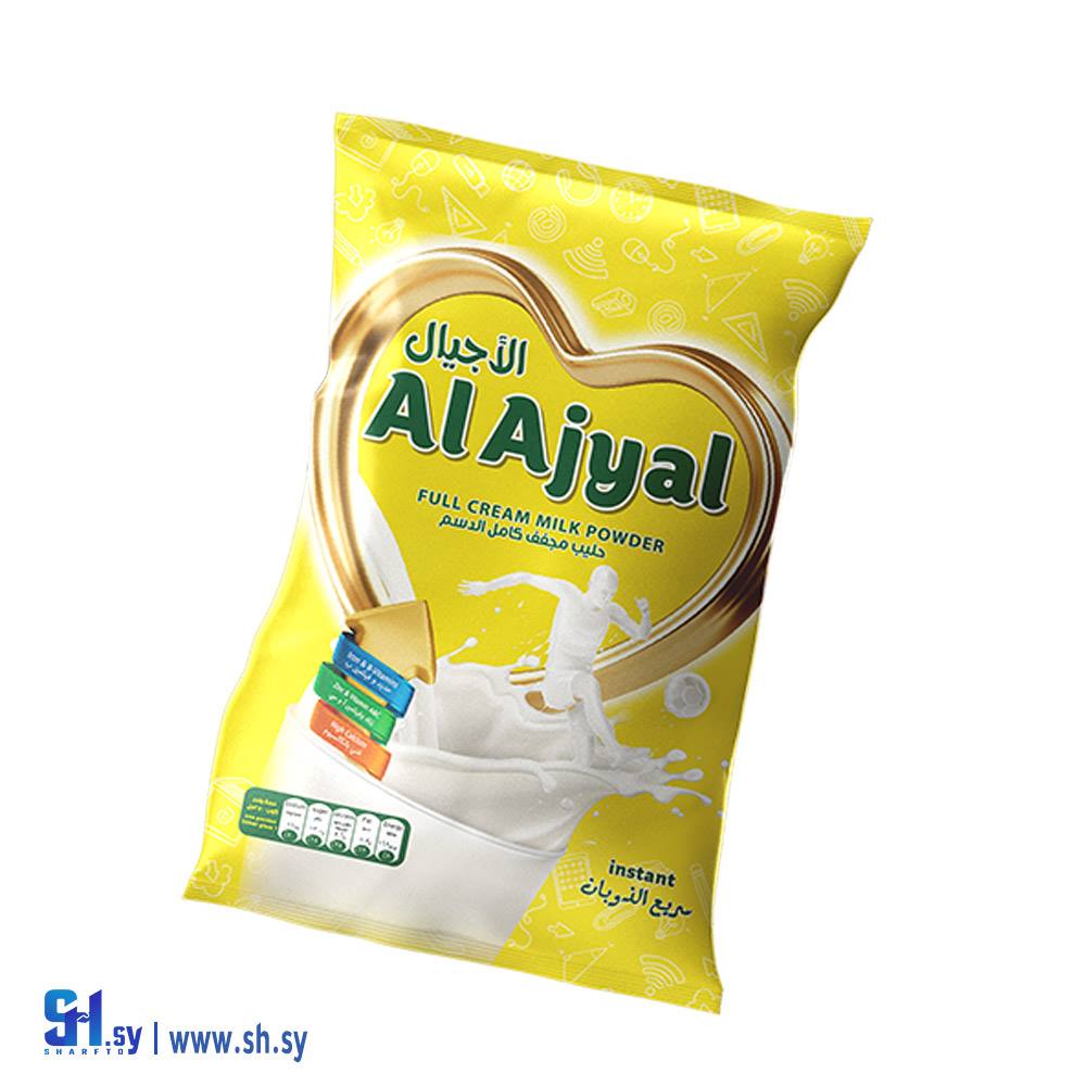 حليب مجفف كامل الدسم 300غ (الأجيال التجارية)