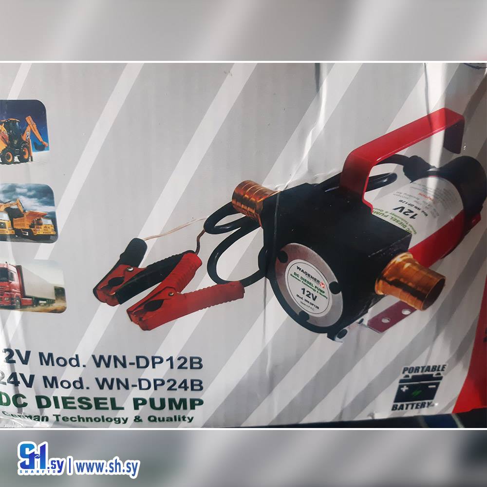 مضخة 12 فولط (إلكترونيات سامر)