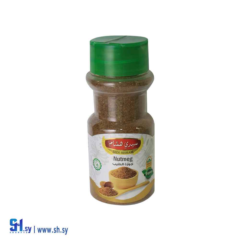 جوزة الطيب مطحونة 50 غ تعبئة مرش بلاستيك (سيدي هشام)