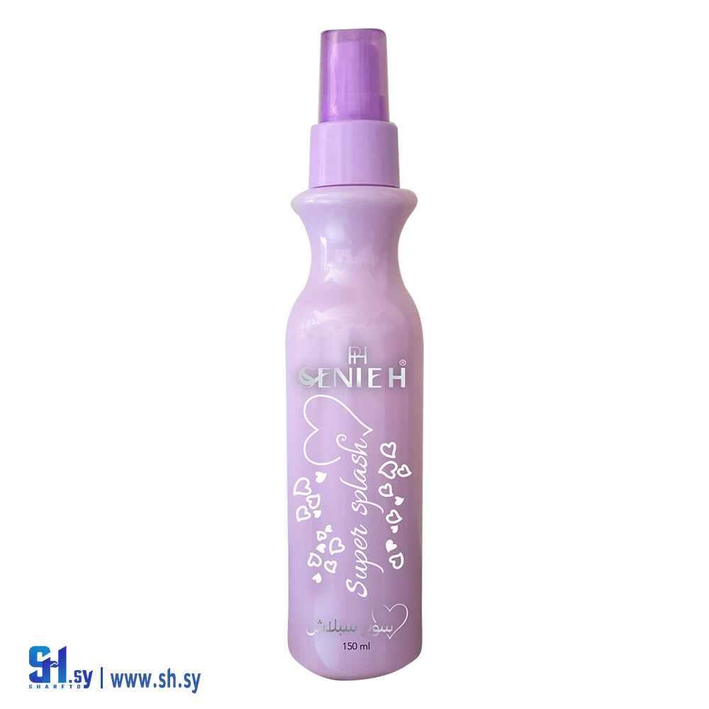 سوبر سبلاش ليلكي فاتح(سينييه)