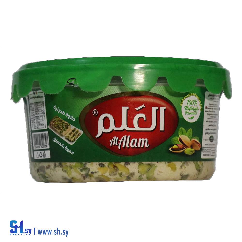 حلاوة طحينية مميزة بالفستق 800غ (العلم)