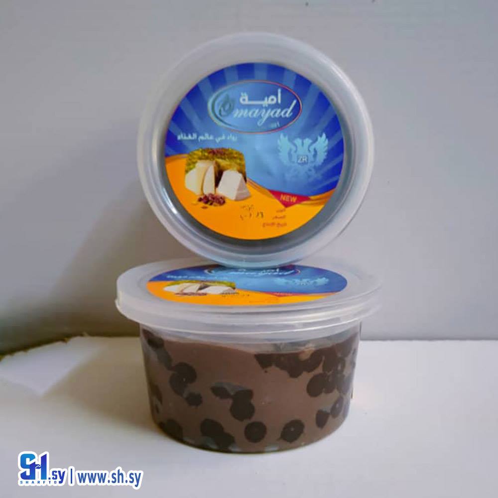 حلاوة شوكولا (أمية)