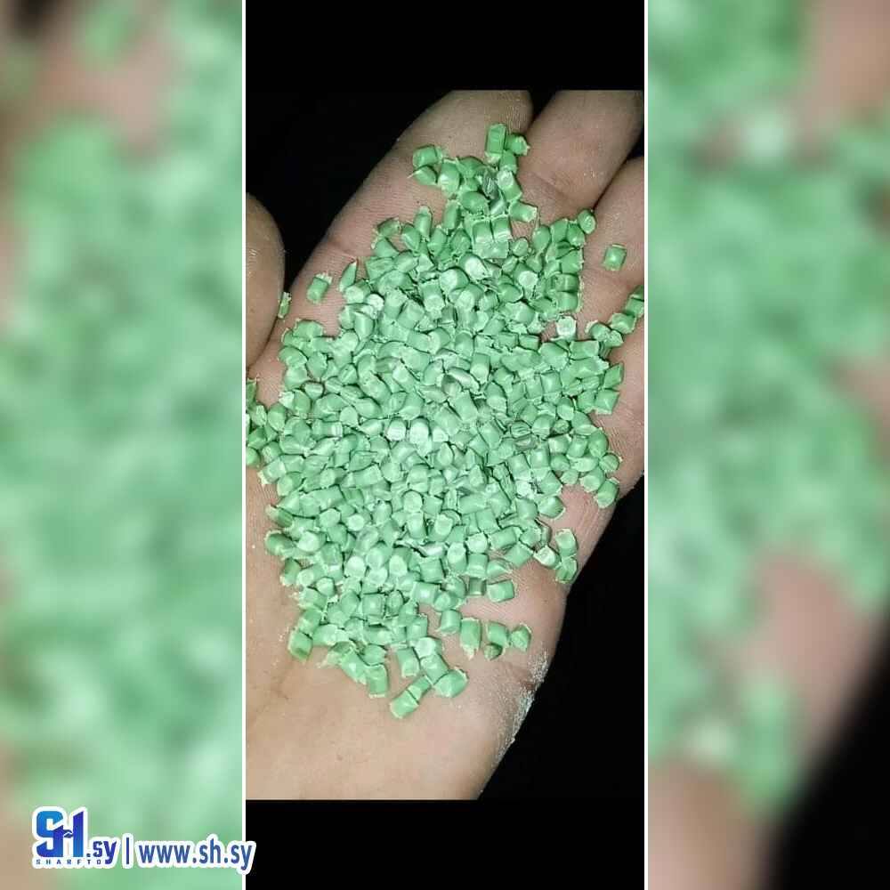 حبيبات حقن بربلين 2 (بلاستيك السلام)