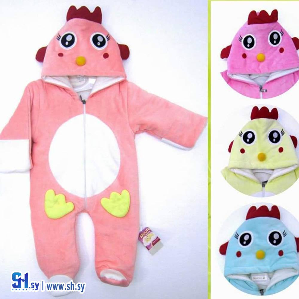 أفرول مبطن 2002 (نور بيبي)