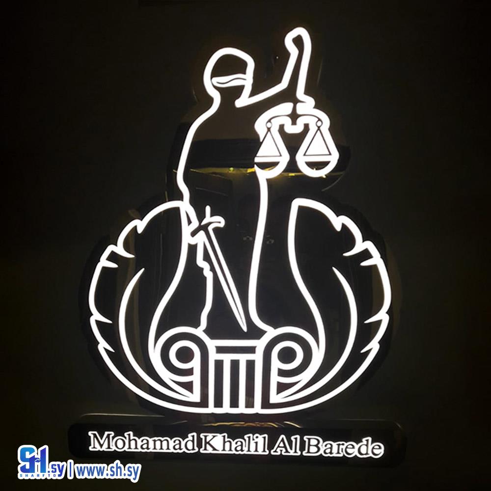 لوغو كروم بند لف (Kinglaine)